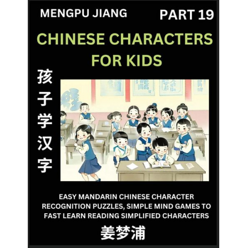 Mengpu Jiang - Chinese Characters for Kids (Part 19) - Easy Mandarin Chinese Character Recognition Puzzles, Simple Mind Games to Fast Learn Reading Simplified Charac