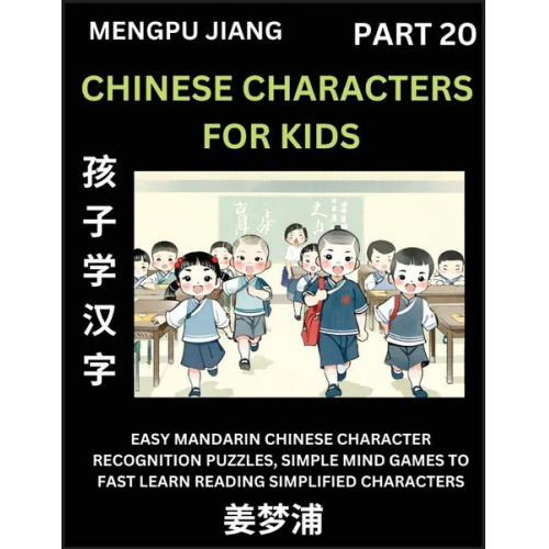 Mengpu Jiang - Chinese Characters for Kids (Part 20) - Easy Mandarin Chinese Character Recognition Puzzles, Simple Mind Games to Fast Learn Reading Simplified Charac