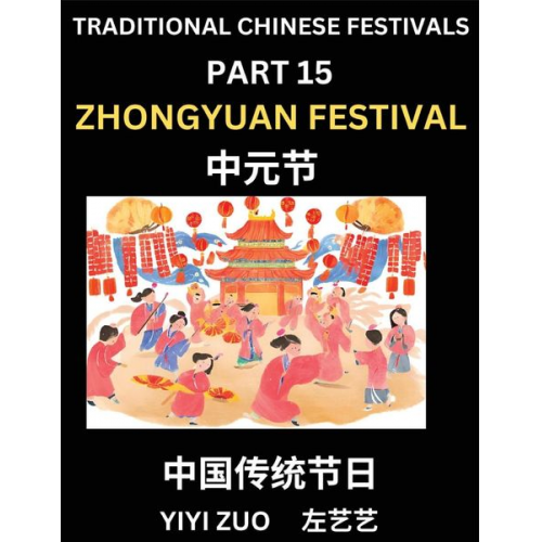 Yiyi Zuo - Chinese Festivals (Part 15) - Zhongyuan Festival, Learn Chinese History, Language and Culture, Easy Mandarin Chinese Reading Practice Lessons for Begi