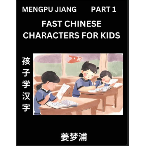 Mengpu Jiang - Fast Chinese Characters for Kids (Part 1) - Easy Mandarin Chinese Character Recognition Puzzles, Simple Mind Games to Fast Learn Reading Simplified Ch