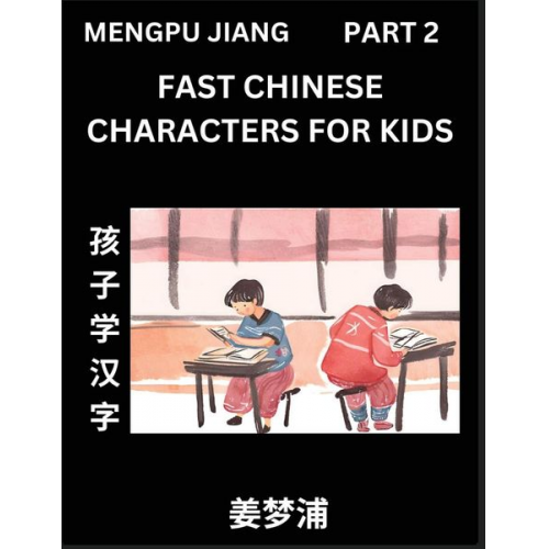 Mengpu Jiang - Fast Chinese Characters for Kids (Part 2) - Easy Mandarin Chinese Character Recognition Puzzles, Simple Mind Games to Fast Learn Reading Simplified Ch