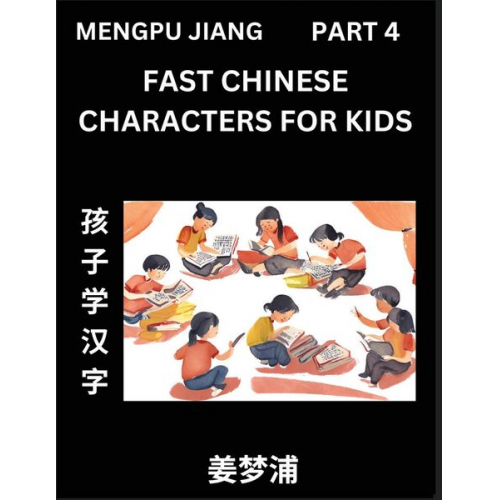 Mengpu Jiang - Fast Chinese Characters for Kids (Part 4) - Easy Mandarin Chinese Character Recognition Puzzles, Simple Mind Games to Fast Learn Reading Simplified Ch