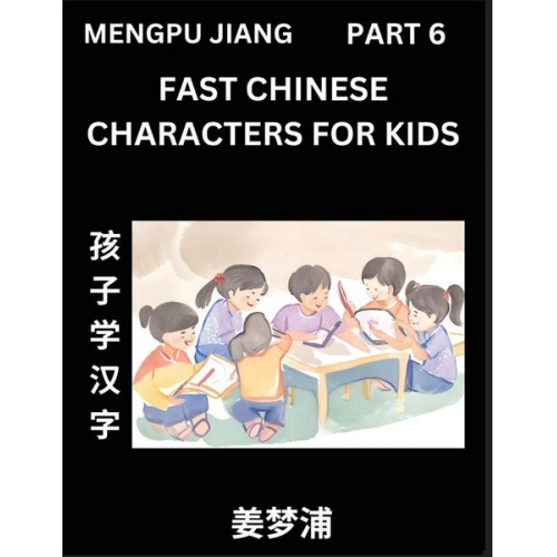 Mengpu Jiang - Fast Chinese Characters for Kids (Part 6) - Easy Mandarin Chinese Character Recognition Puzzles, Simple Mind Games to Fast Learn Reading Simplified Ch