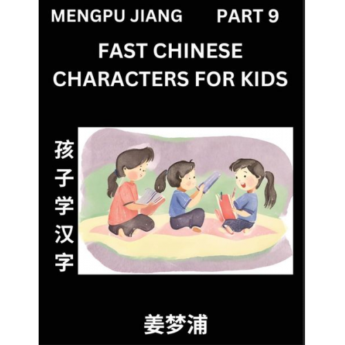 Mengpu Jiang - Fast Chinese Characters for Kids (Part 9) - Easy Mandarin Chinese Character Recognition Puzzles, Simple Mind Games to Fast Learn Reading Simplified Ch