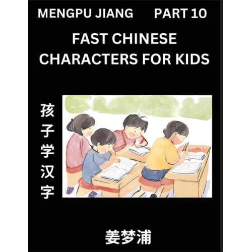 Mengpu Jiang - Fast Chinese Characters for Kids (Part 10) - Easy Mandarin Chinese Character Recognition Puzzles, Simple Mind Games to Fast Learn Reading Simplified C