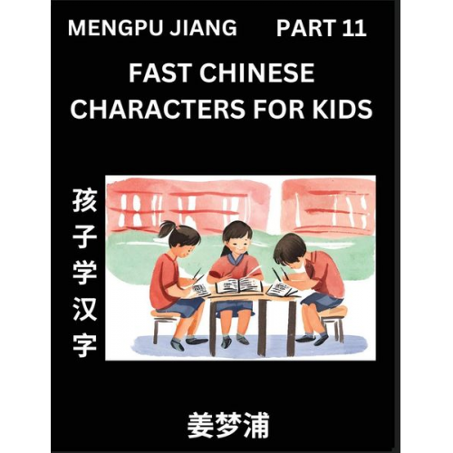 Mengpu Jiang - Fast Chinese Characters for Kids (Part 11) - Easy Mandarin Chinese Character Recognition Puzzles, Simple Mind Games to Fast Learn Reading Simplified C