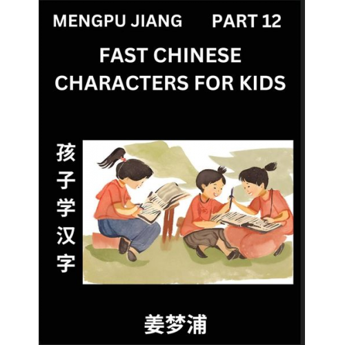 Mengpu Jiang - Fast Chinese Characters for Kids (Part 12) - Easy Mandarin Chinese Character Recognition Puzzles, Simple Mind Games to Fast Learn Reading Simplified C