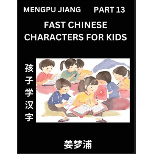 Mengpu Jiang - Fast Chinese Characters for Kids (Part 13) - Easy Mandarin Chinese Character Recognition Puzzles, Simple Mind Games to Fast Learn Reading Simplified C