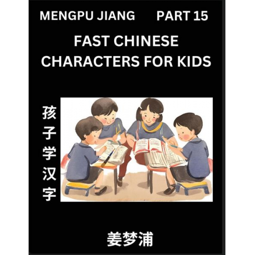 Mengpu Jiang - Fast Chinese Characters for Kids (Part 15) - Easy Mandarin Chinese Character Recognition Puzzles, Simple Mind Games to Fast Learn Reading Simplified C