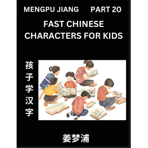 Mengpu Jiang - Fast Chinese Characters for Kids (Part 20) - Easy Mandarin Chinese Character Recognition Puzzles, Simple Mind Games to Fast Learn Reading Simplified C