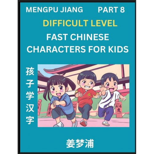 Mengpu Jiang - Fast Chinese Characters for Kids (Part 8) - Difficult Level Mandarin Chinese Character Recognition Puzzles, Simple Mind Games to Fast Learn Reading Si