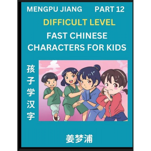 Mengpu Jiang - Fast Chinese Characters for Kids (Part 12) - Difficult Level Mandarin Chinese Character Recognition Puzzles, Simple Mind Games to Fast Learn Reading S