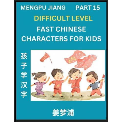 Mengpu Jiang - Fast Chinese Characters for Kids (Part 15) - Difficult Level Mandarin Chinese Character Recognition Puzzles, Simple Mind Games to Fast Learn Reading S