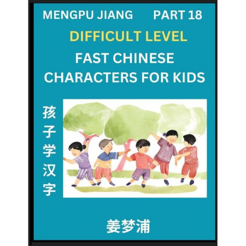 Mengpu Jiang - Fast Chinese Characters for Kids (Part 18) - Difficult Level Mandarin Chinese Character Recognition Puzzles, Simple Mind Games to Fast Learn Reading S