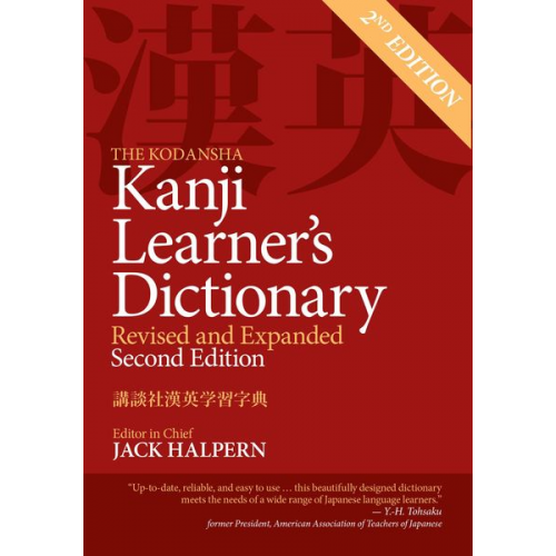 Jack; Tohsaku  Y. H. Halpern - The Kodansha Kanji Learner's Dictionary