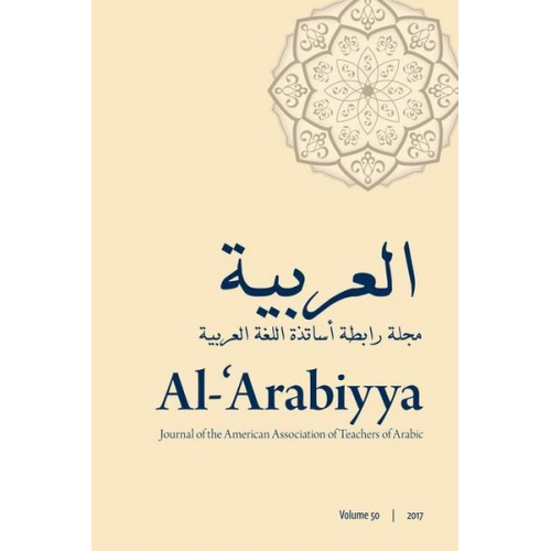 Mohammad T. Alhawary - Al-'Arabiyya