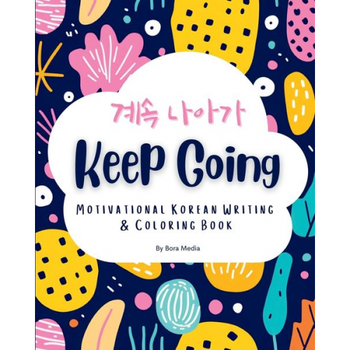 Bora Media - Keep Going