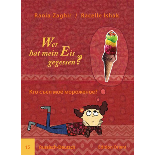 Rania Zaghir - Wer hat mein Eis gegessen? (Russisch-Deutsch)