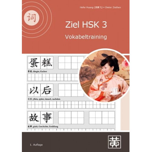 Hefei Huang Dieter Ziethen - Ziel HSK 3