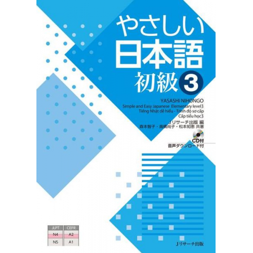 J. Research Publishing & Editorial Dept Tomoko Morimoto Naoko Takahashi - Simple and Easy Japanese Elementary Level 3