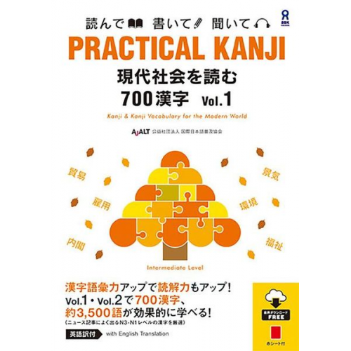 Association for Japanese-Language Teaching - Practical Kanji Intermediate700 Vol.1