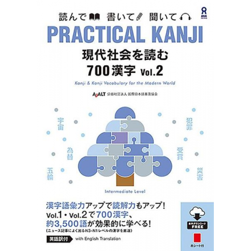 Association for Japanese-Language Teaching - Practical Kanji Intermediate700 Vol.2