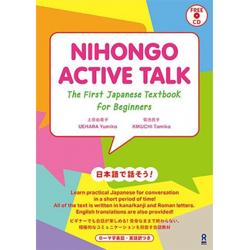 Yumiko Uehara Tamiko Kikuchi - Nihongo Active Talk