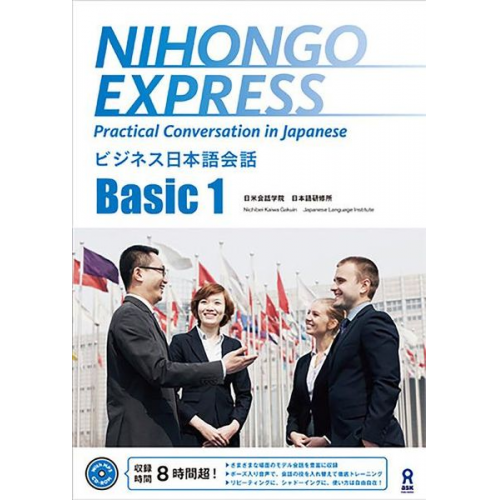 Japanese Language Institute Nichibei Kaiwa Gakuin - Nihongo Express Basic1