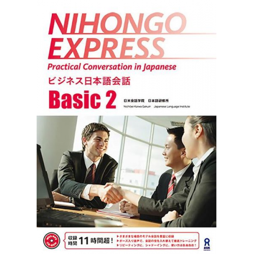 Japanese Language Institute Nichibei Kaiwa Gakuin - Nihongo Express Basic2