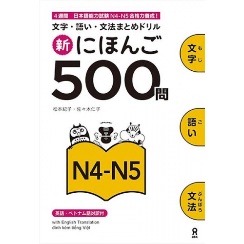 Noriko Matsumoto Hitoko Sasaki - Shin Nihongo 500 Mon: Jlpt N4-N5 500 Quizzes