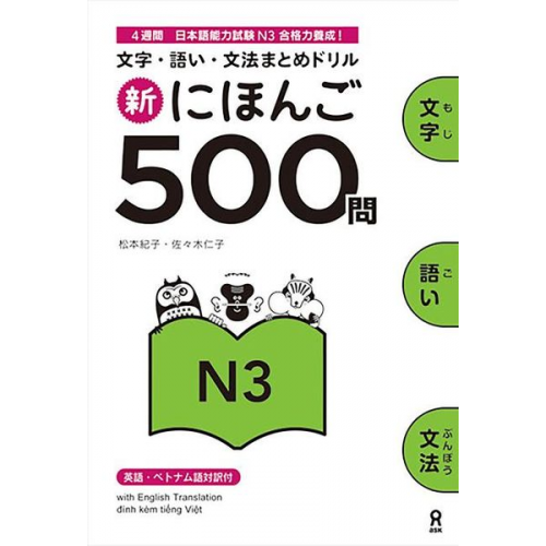 Noriko Matsumoto Hitoko Sasaki - Shin Nihongo 500 Mon: Jlpt N3 500 Quizzes