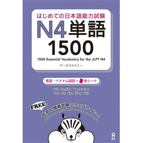 Arc Academy - 1500 Essential Vocabulary for the Jlpt N4[english/Vietnamese Edition]