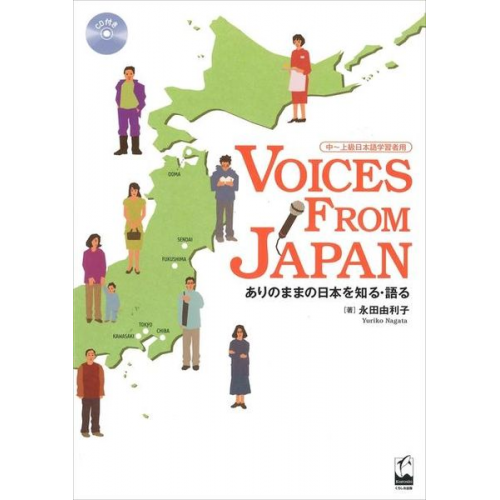 Yuriko Nagata - Voices from Japan (Understand and Discuss Japan as It Is)