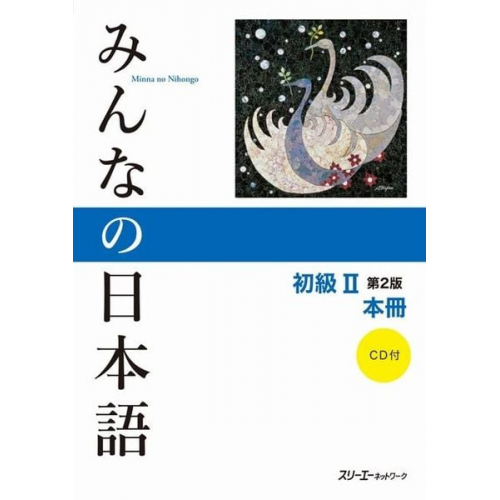 Minna No Nihongo Elementary II Second Edition Main Text