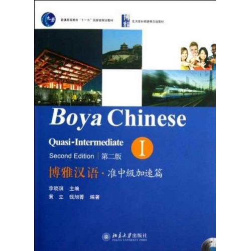 Li Xiaoqi - Boya Chinese: Quasi-intermediate vol.1