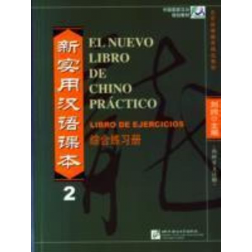 Liu Xun - El nuevo libro de chino practico vol.2 - Libro de ejercicios
