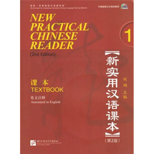 Xun Liu - Liu, X: New Practical Chinese Reader 1, Textbook 2. Edition