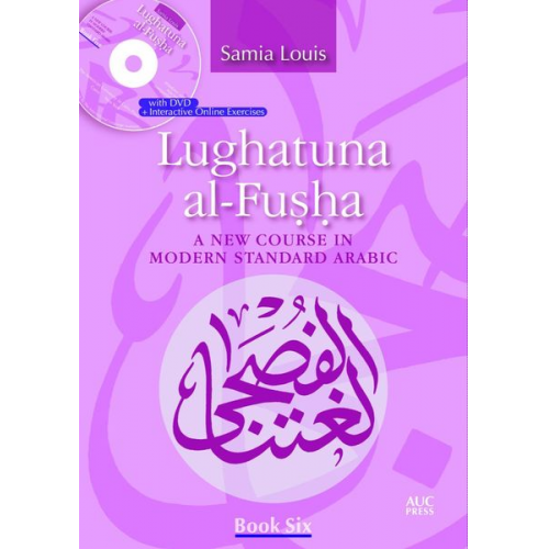 Samia Louis - Lughatuna Al-Fusha: Book Six