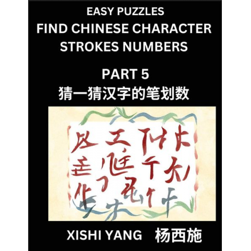 Xishi Yang - Find Chinese Character Strokes Numbers (Part 5)- Simple Chinese Puzzles for Beginners, Test Series to Fast Learn Counting Strokes of Chinese Character