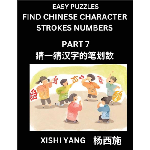 Xishi Yang - Find Chinese Character Strokes Numbers (Part 7)- Simple Chinese Puzzles for Beginners, Test Series to Fast Learn Counting Strokes of Chinese Character