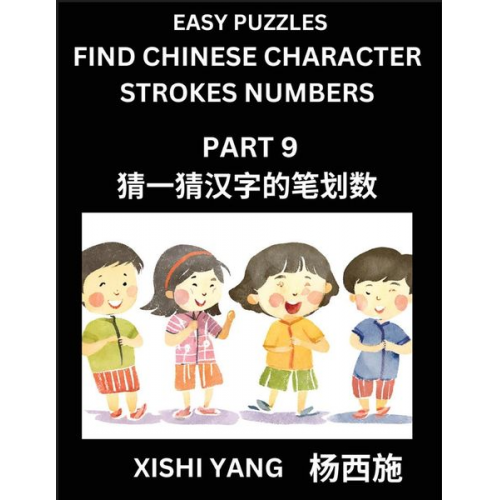 Xishi Yang - Find Chinese Character Strokes Numbers (Part 9)- Simple Chinese Puzzles for Beginners, Test Series to Fast Learn Counting Strokes of Chinese Character