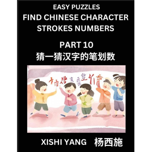 Xishi Yang - Find Chinese Character Strokes Numbers (Part 10)- Simple Chinese Puzzles for Beginners, Test Series to Fast Learn Counting Strokes of Chinese Characte