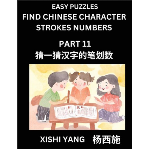 Xishi Yang - Find Chinese Character Strokes Numbers (Part 11)- Simple Chinese Puzzles for Beginners, Test Series to Fast Learn Counting Strokes of Chinese Characte