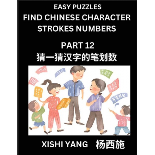 Xishi Yang - Find Chinese Character Strokes Numbers (Part 12)- Simple Chinese Puzzles for Beginners, Test Series to Fast Learn Counting Strokes of Chinese Characte