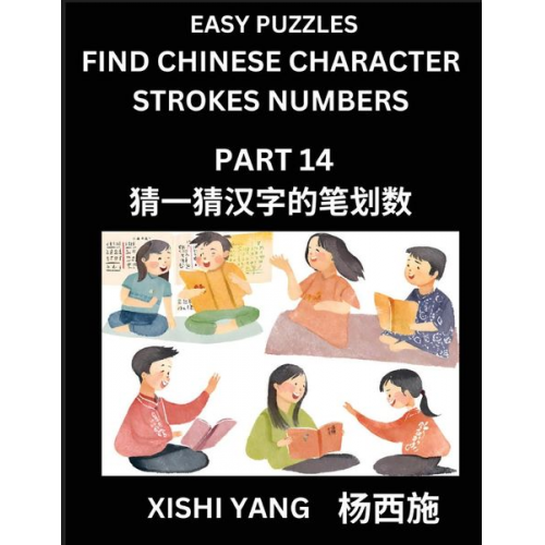 Xishi Yang - Find Chinese Character Strokes Numbers (Part 14)- Simple Chinese Puzzles for Beginners, Test Series to Fast Learn Counting Strokes of Chinese Characte