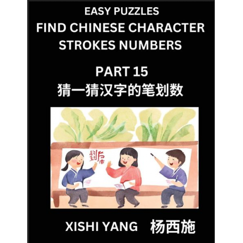 Xishi Yang - Find Chinese Character Strokes Numbers (Part 15)- Simple Chinese Puzzles for Beginners, Test Series to Fast Learn Counting Strokes of Chinese Characte