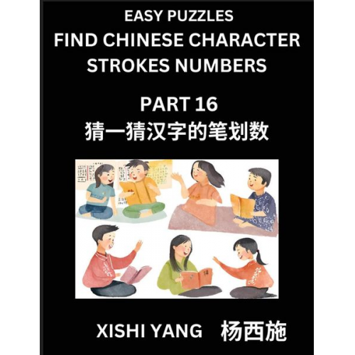 Xishi Yang - Find Chinese Character Strokes Numbers (Part 16)- Simple Chinese Puzzles for Beginners, Test Series to Fast Learn Counting Strokes of Chinese Characte