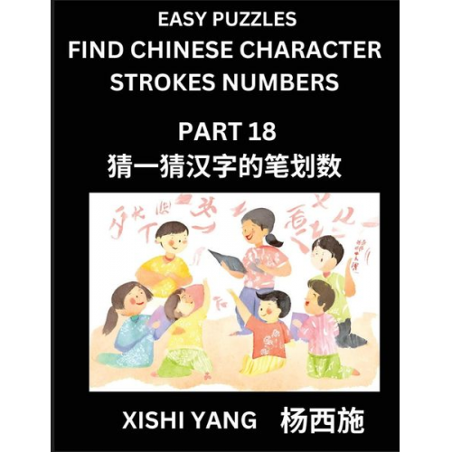 Xishi Yang - Find Chinese Character Strokes Numbers (Part 18)- Simple Chinese Puzzles for Beginners, Test Series to Fast Learn Counting Strokes of Chinese Characte