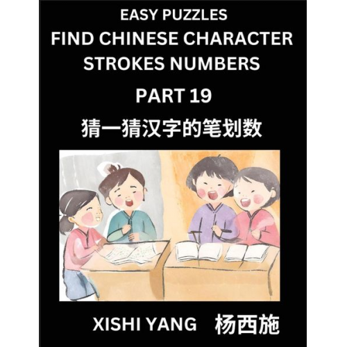 Xishi Yang - Find Chinese Character Strokes Numbers (Part 19)- Simple Chinese Puzzles for Beginners, Test Series to Fast Learn Counting Strokes of Chinese Characte