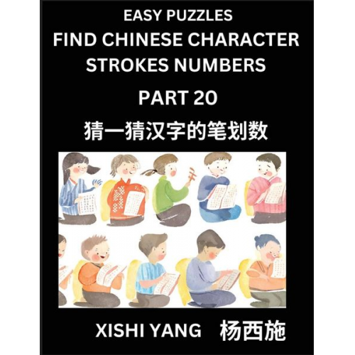 Xishi Yang - Find Chinese Character Strokes Numbers (Part 20)- Simple Chinese Puzzles for Beginners, Test Series to Fast Learn Counting Strokes of Chinese Characte